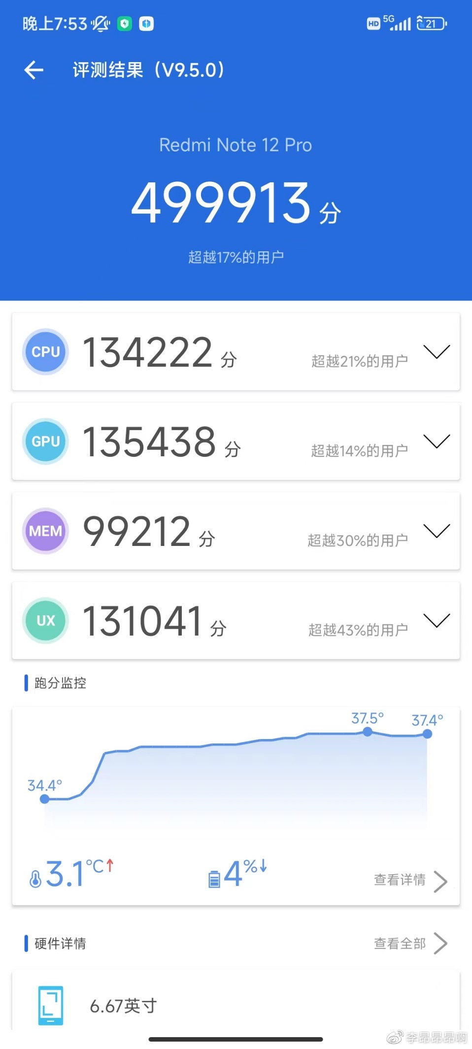Ảnh thực tế Redmi Note 12 Pro: Thiết kế quen thuộc, chip Dimensity 1080, giá dưới 6 triệu đồng - Ảnh 10. Ảnh thực tế Redmi Note 12 Pro: Thiết kế quen thuộc, chip Dimensity 1080, giá dưới 6 triệu đồng - Ảnh 10.