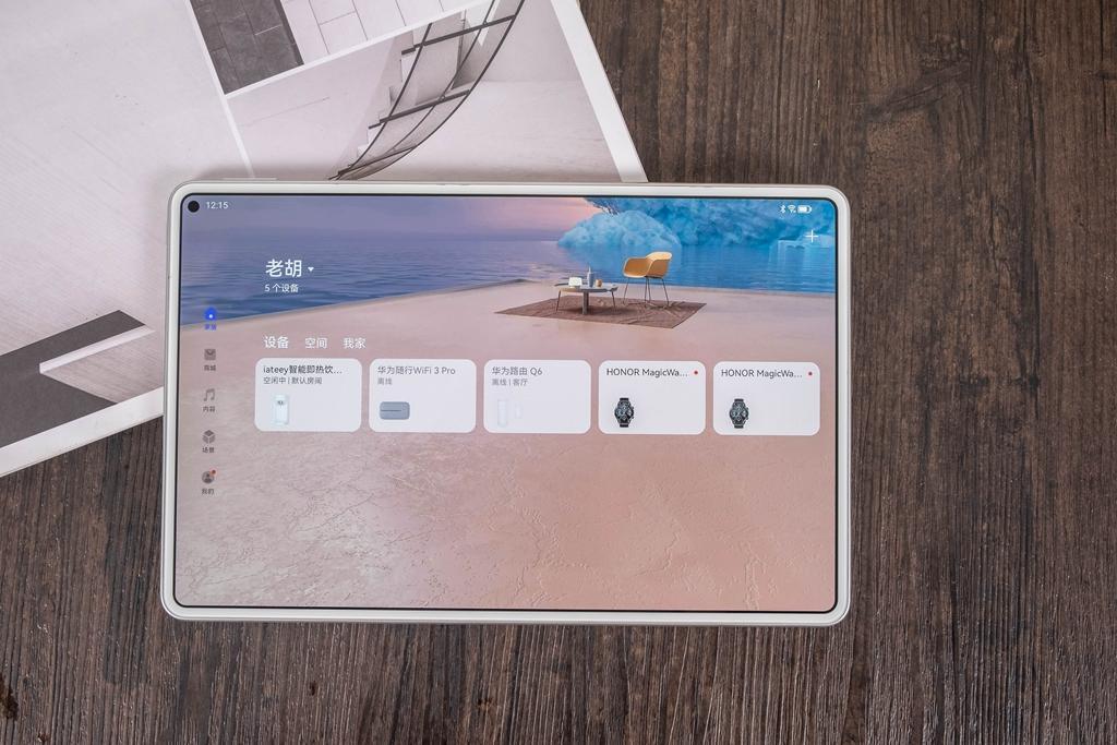 huawei-matepad-pro-11-2-16598627052682104606450