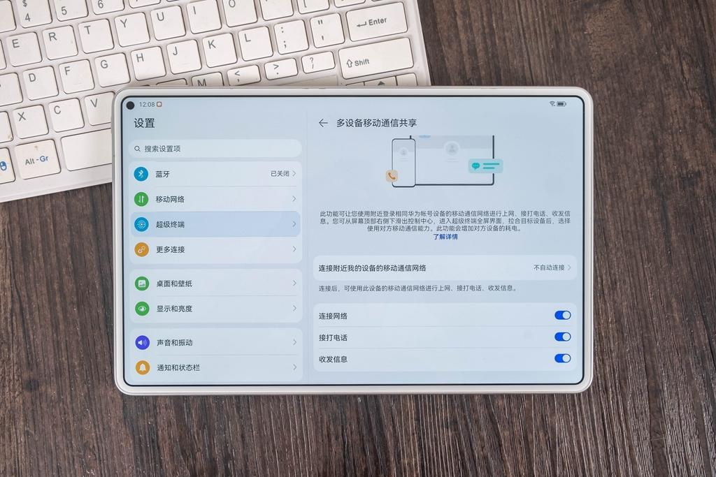 huawei-matepad-pro-11-3-16598627053281757630276