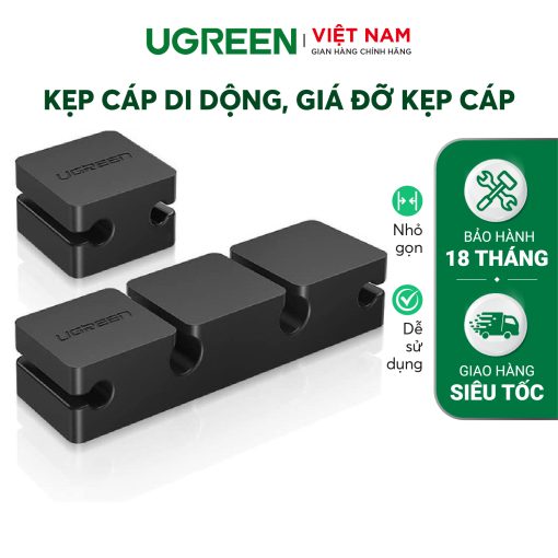 Kẹp giữ dây cáp UGREEN 70585 - Chất liệu silicon kẹp giữ dây cáp, tai nghe, chuột, … gọn gàng