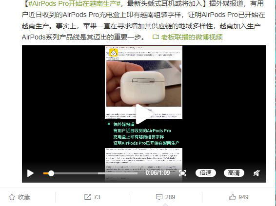 Dân mạng Trung Quốc sôi sục vì thông tin Apple sẽ lắp ráp tai nghe AirPods tại Việt Nam - Ảnh 1. Dân mạng Trung Quốc sôi sục vì thông tin Apple sẽ lắp ráp tai nghe AirPods tại Việt Nam - Ảnh 1.