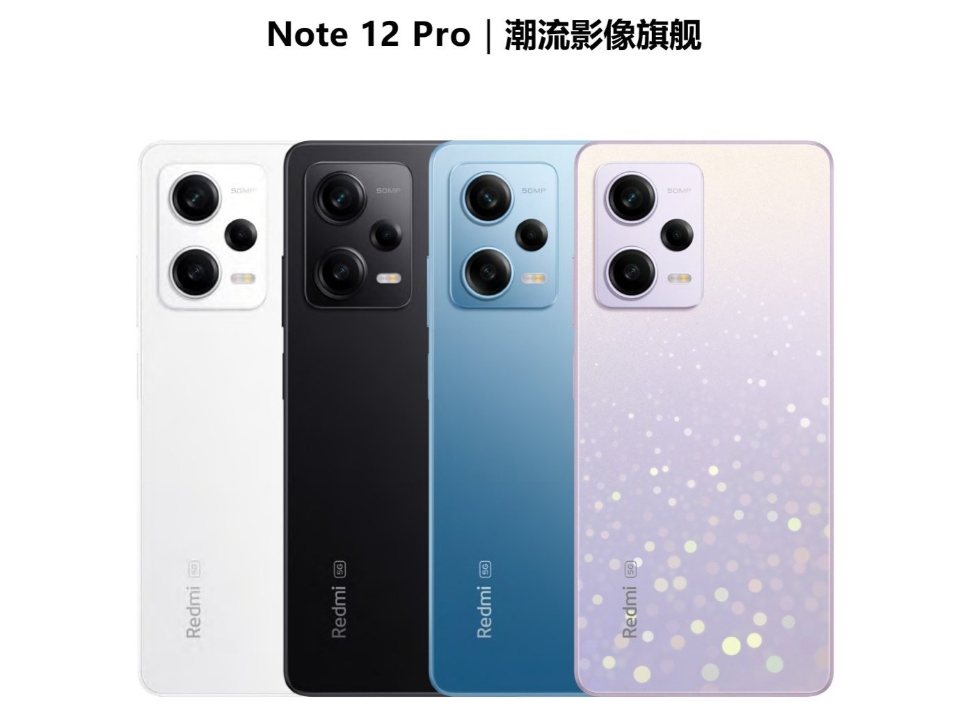 Redmi Note 12 series lộ thiết kế chính thức, có camera 200MP - Ảnh 2. Redmi Note 12 series lộ thiết kế chính thức, có camera 200MP - Ảnh 2.